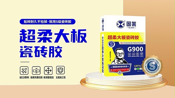 大板岩板瓷砖胶：科技与美学的结合
