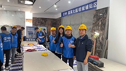 大板岩板瓷砖胶：科技与美学的结合