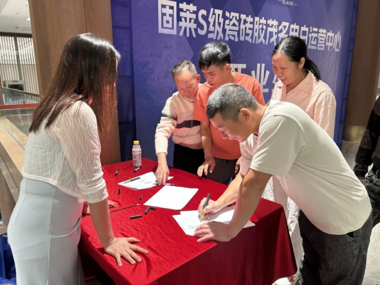 固莱S级牛商丨专访固莱茂名电白运营中心主理人-彭潇