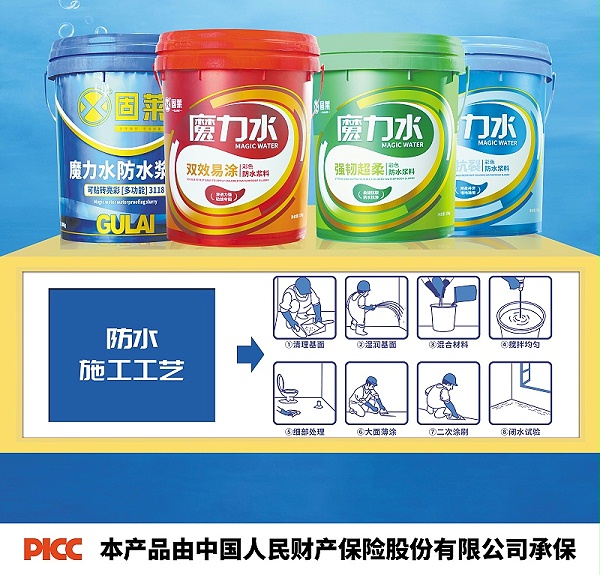 新房入住，欣喜之余，总期望家中的一 切都能长 久如新。然而，不少住户在入住一两年后，会发现卫生间出现令人困扰的渗漏现象，例如墙面返潮、地板边缘变色，甚至影响到楼下邻居。这并非个别情况，其背后往往源于几个常见且具体的原因。