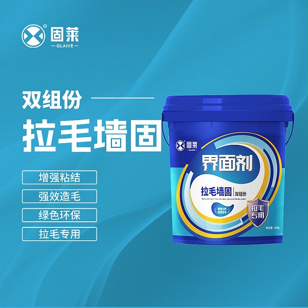 防水层表面光滑是否影响贴砖?拉毛处理的重要性分析