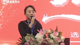 固莱加盟商——崔雪丽