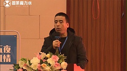 固莱加盟商——陈东会