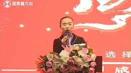 固莱加盟商——黄晶