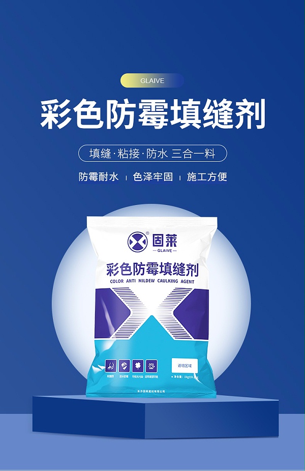 砖缝发霉、发黑真可怕！秒变干净的秘诀是？