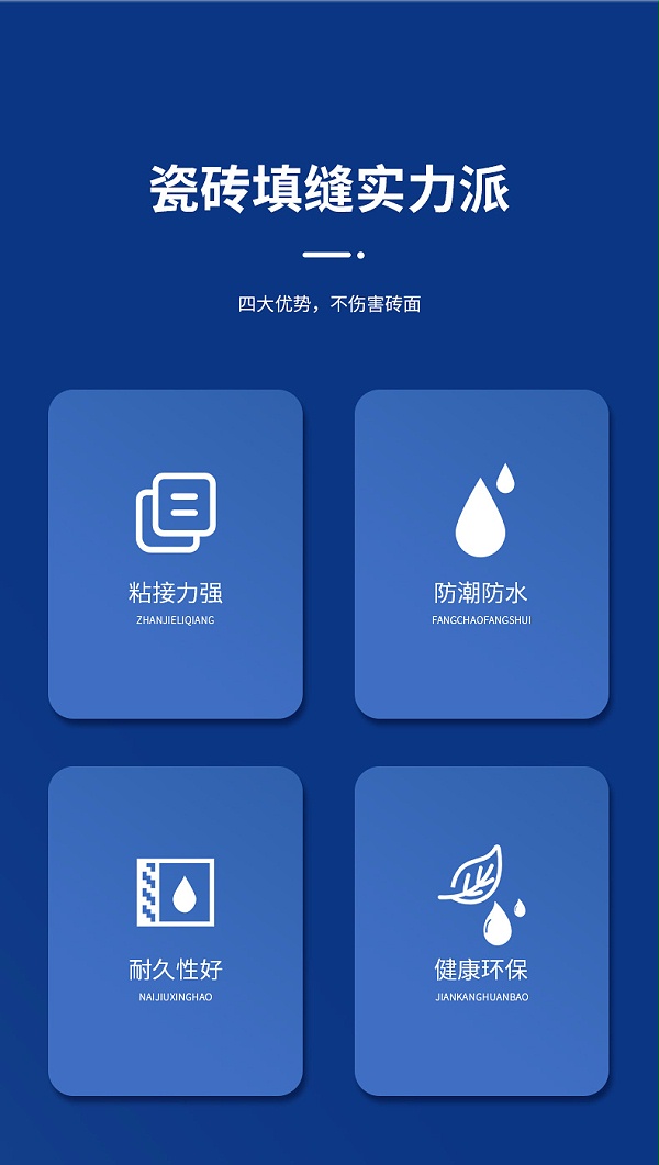 砖缝发霉、发黑真可怕！秒变干净的秘诀是？