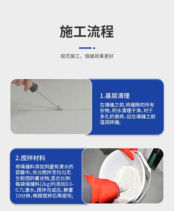 砖缝发霉、发黑真可怕！秒变干净的秘诀是？