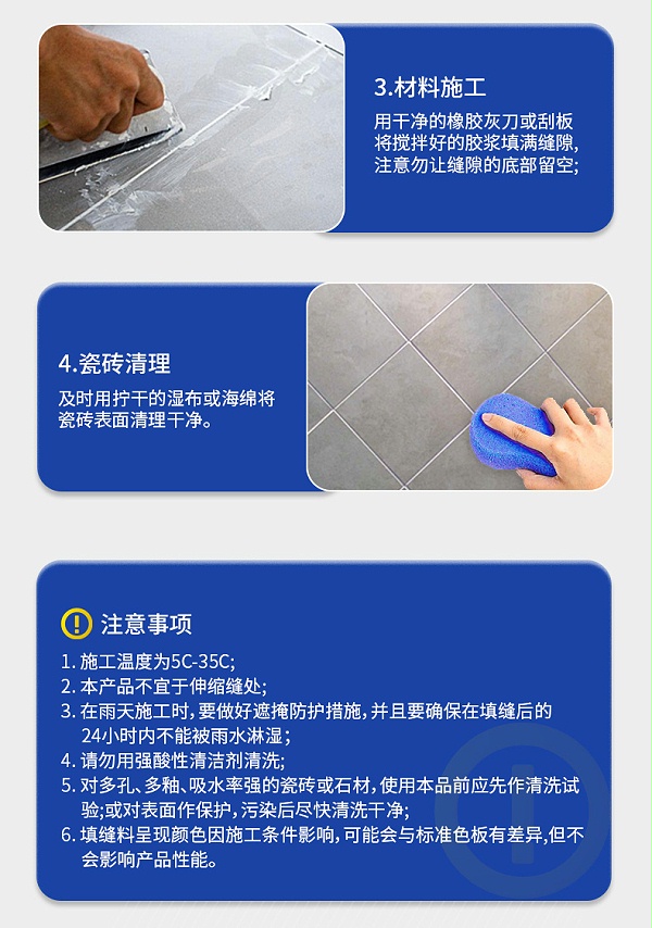 砖缝发霉、发黑真可怕！秒变干净的秘诀是？