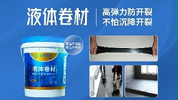 屋面补漏：科学选材与施工的关键