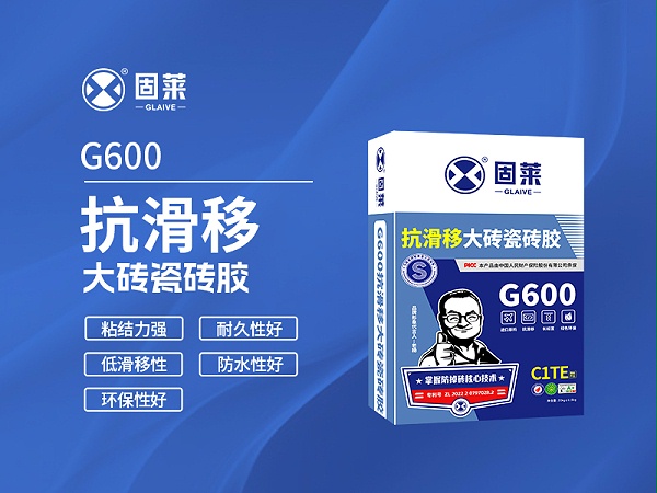 瓷砖胶施工：请勿额外添加水泥