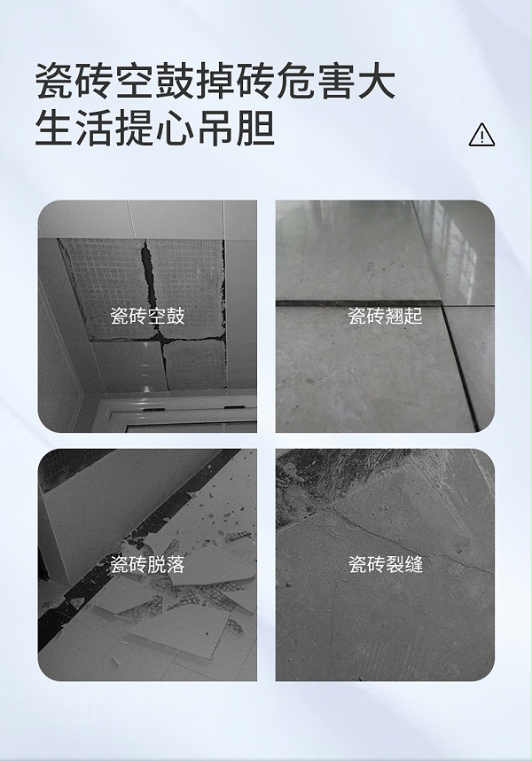 GB105无空背涂胶