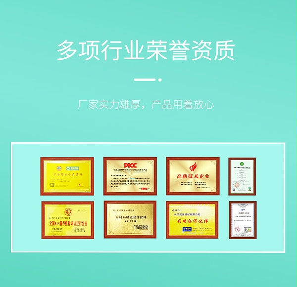 GB105无空背涂胶