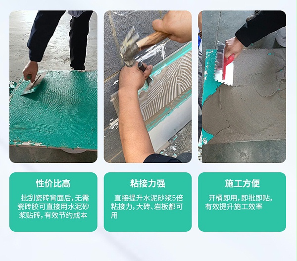 GB105无空背涂胶
