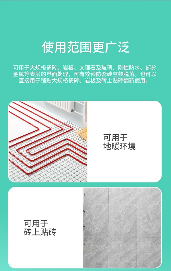 GB105无空背涂胶