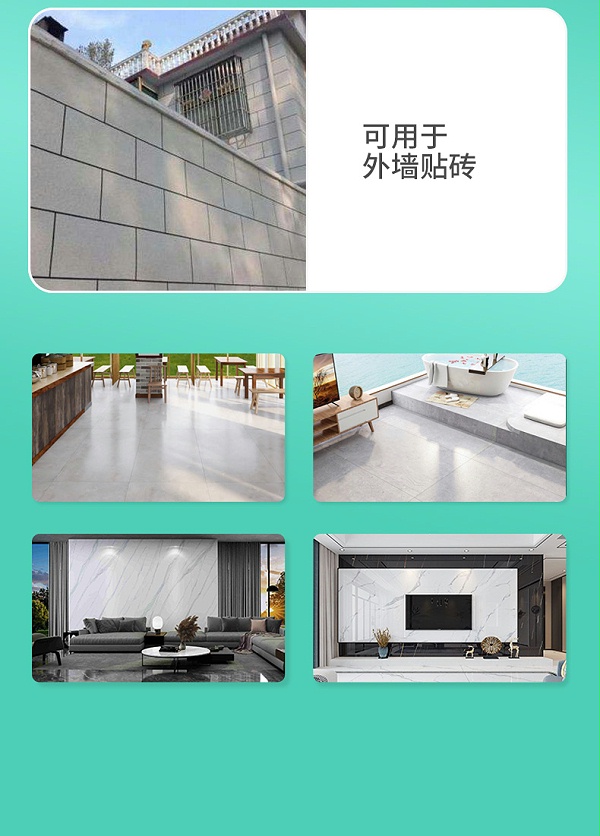 GB105无空背涂胶
