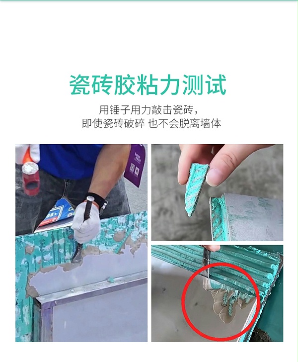 GB105无空背涂胶