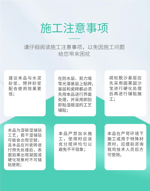 GB105无空背涂胶