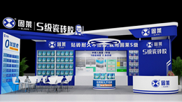 倒计时开启丨固莱瓷砖胶即将携王牌产品，登陆2025中国·江北瓷砖博览交易会