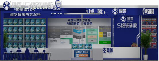 倒计时开启丨固莱瓷砖胶即将携王牌产品，登陆2025中国·江北瓷砖博览交易会