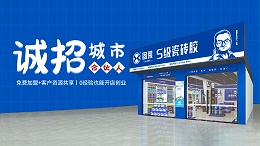 2025固莱瓷砖胶厂家诚邀您共创辉煌——招商加盟启航篇