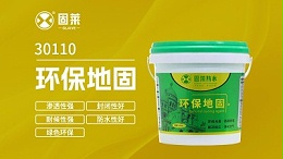 地面加固剂：提升地坪基层稳定性的实用材料