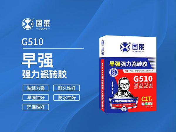 瓷砖胶开封半年：继续用还是扔掉?关键看这3点!