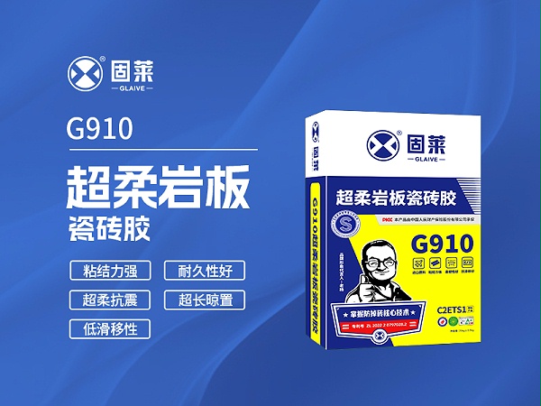 瓷砖胶施工时，别往里面加水泥