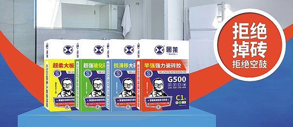 在装修过程中，墙面不平整确实会给瓷砖铺贴带来困扰。这不仅影响视觉效果，还可能增加材料损耗和施工难度。然而，通过科学的方法和合适的材料，这个问题可以得到妥善解决。