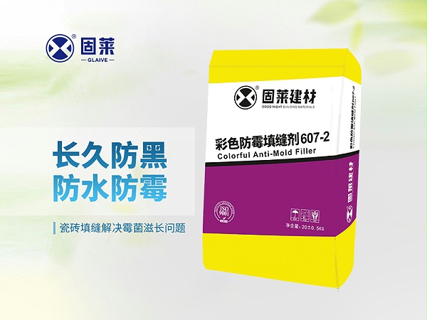 瓷砖留缝：不可忽视的装修细节