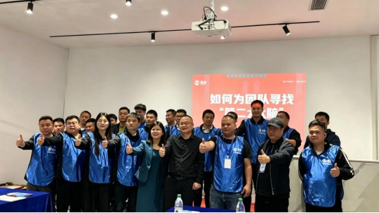 一场2.5小时的头脑风暴：我们如何为团队寻找“第 二大脑”?
