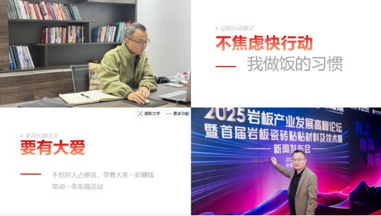 固莱S级大咖分享丨杨红斌-《系统制胜：从链到环的跨越》