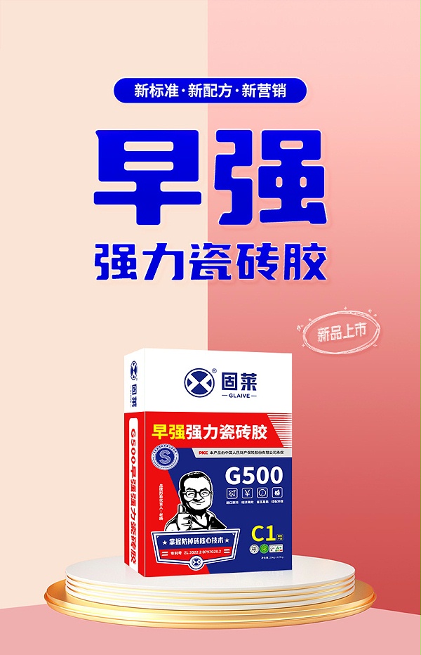 安心铺贴，一步到位：轻松掌握瓷砖铺贴技巧