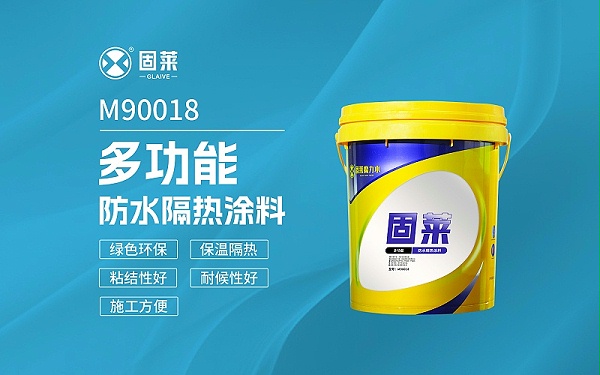 春夏季防水施工：几个需要留意的问题