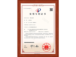 一种防水涂料