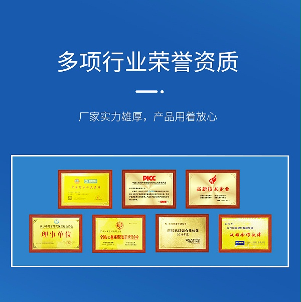 背涂胶一代