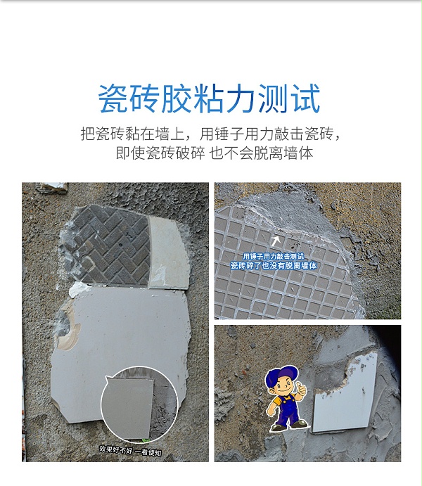 背涂胶一代
