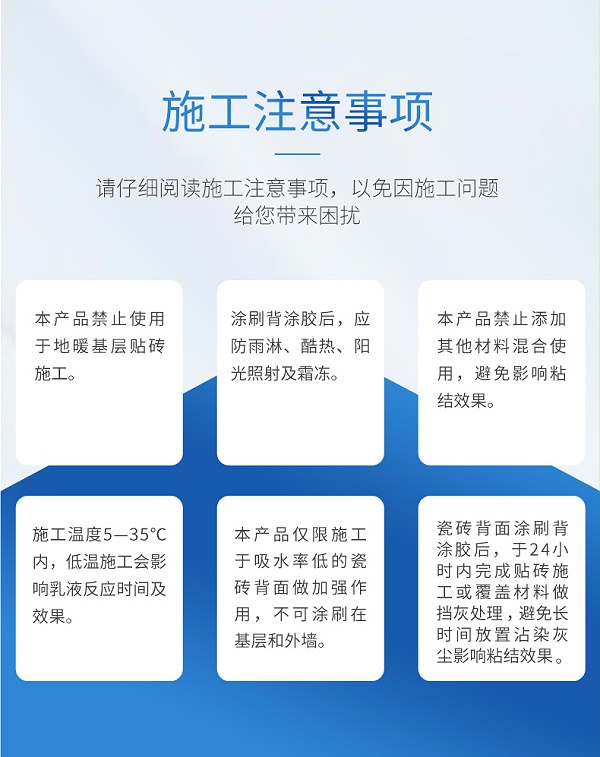 背涂胶一代