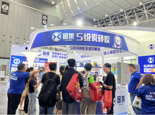 全新出发 再创辉煌丨2025年固莱S级瓷砖胶佛山潭州展&陶博会圆满收官!