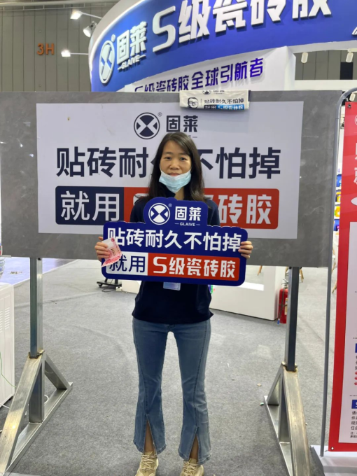 全新出发 再创辉煌丨2025年固莱S级瓷砖胶佛山潭州展&陶博会圆满收官!