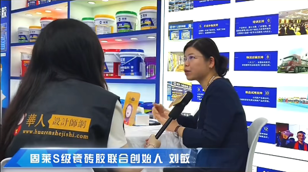 全新出发 再创辉煌丨2025年固莱S级瓷砖胶佛山潭州展&陶博会圆满收官!
