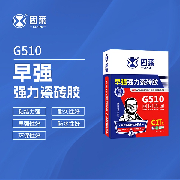 瓷砖胶施工：瓷砖是否需要提前泡水?