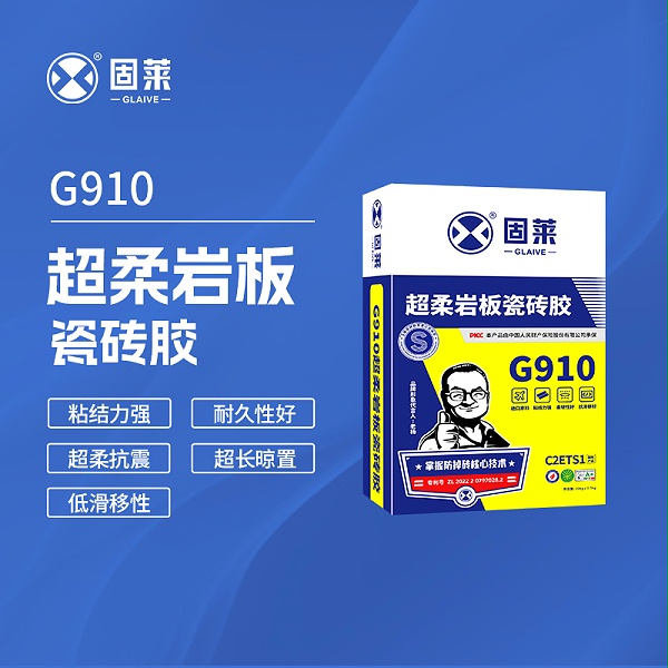 瓷砖胶是否含甲醛?一文说清成分与an全