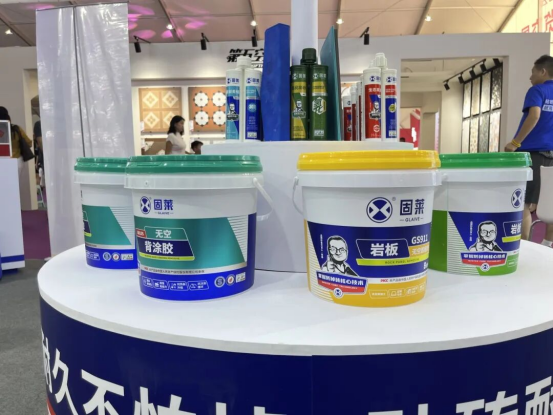 山东淄博陶博会丨开展首日，固莱 S 级瓷砖胶闪耀开场!