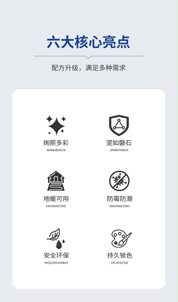 生态真瓷