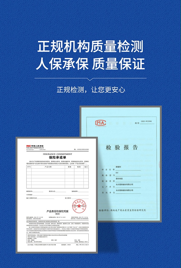 生态真瓷