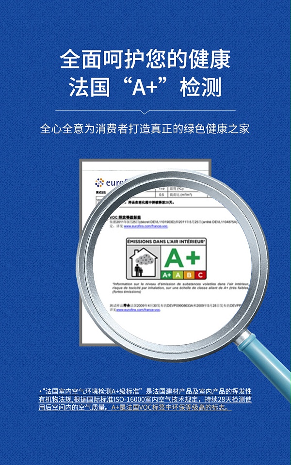 生态真瓷