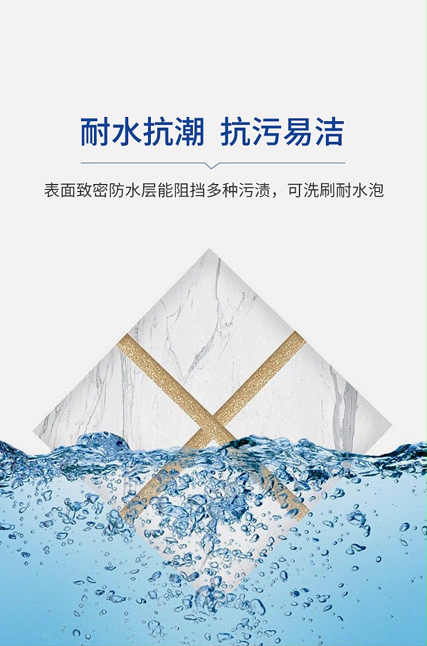 生态真瓷