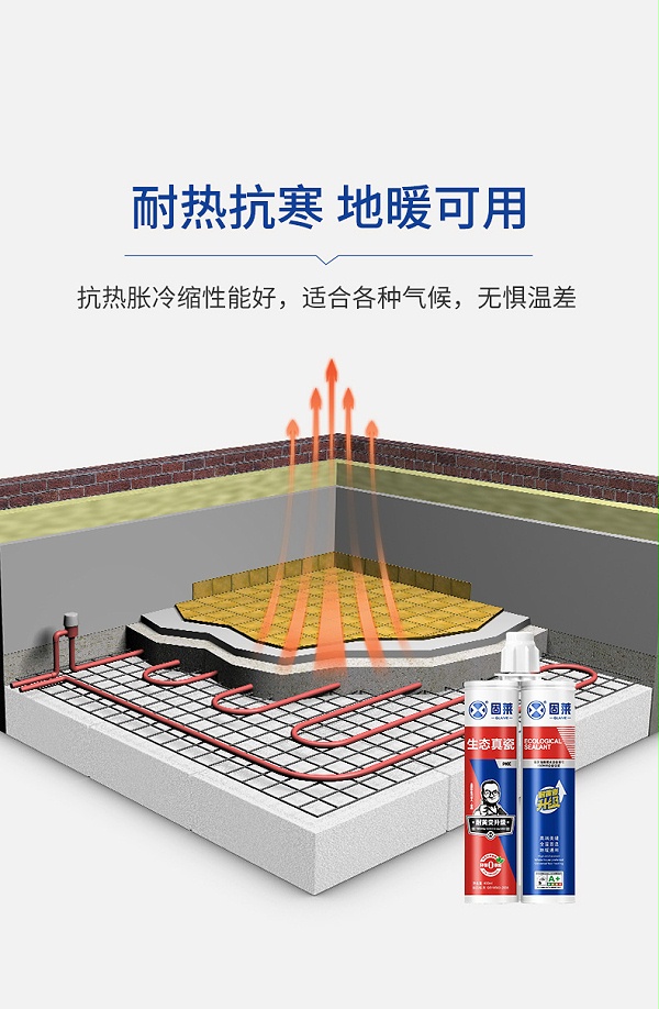 生态真瓷