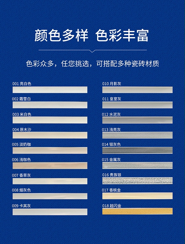 生态真瓷