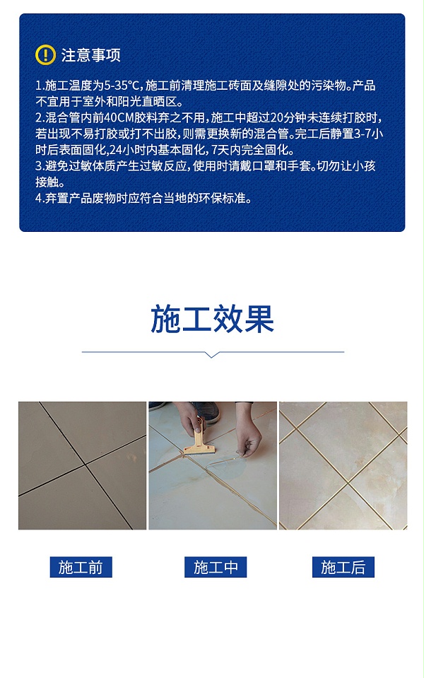 生态真瓷